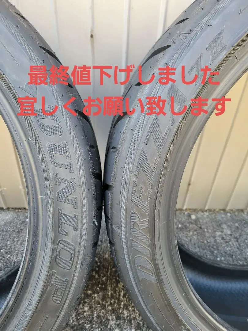 2025年最新】Yahoo!オークション -265 35 18 z3の中古品・新品