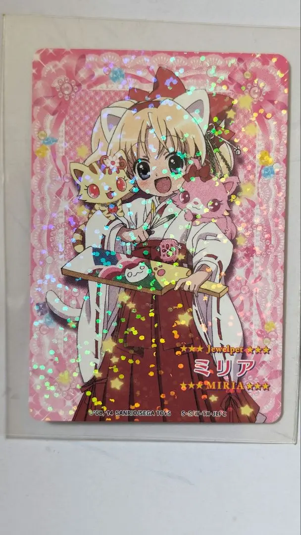 2025年最新】#レディジュエルペットの人気アイテム - メルカリ