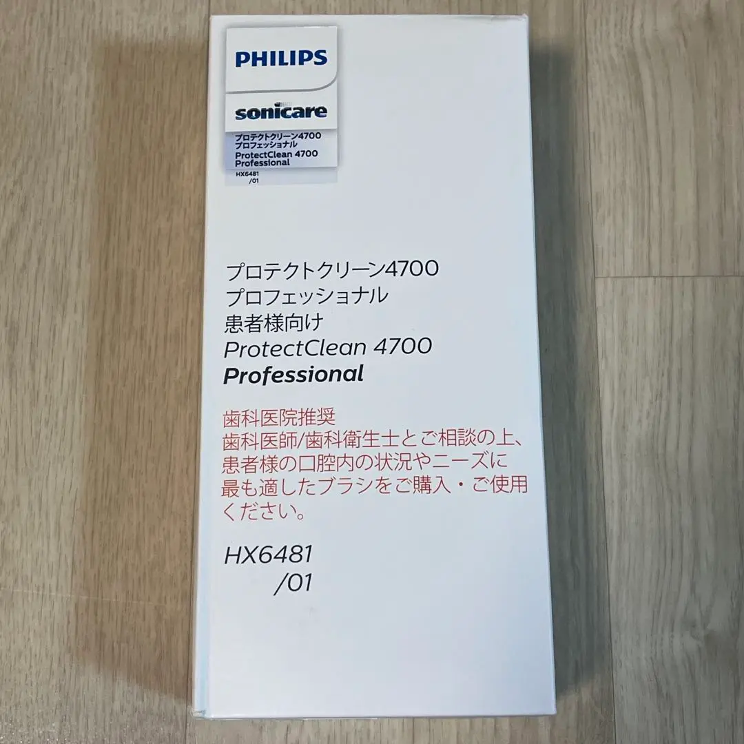PHILIPS ProtectClean 4700 新品未使用 Philips Sonicare ProtectiveClean 4700 Electric Toothbrush