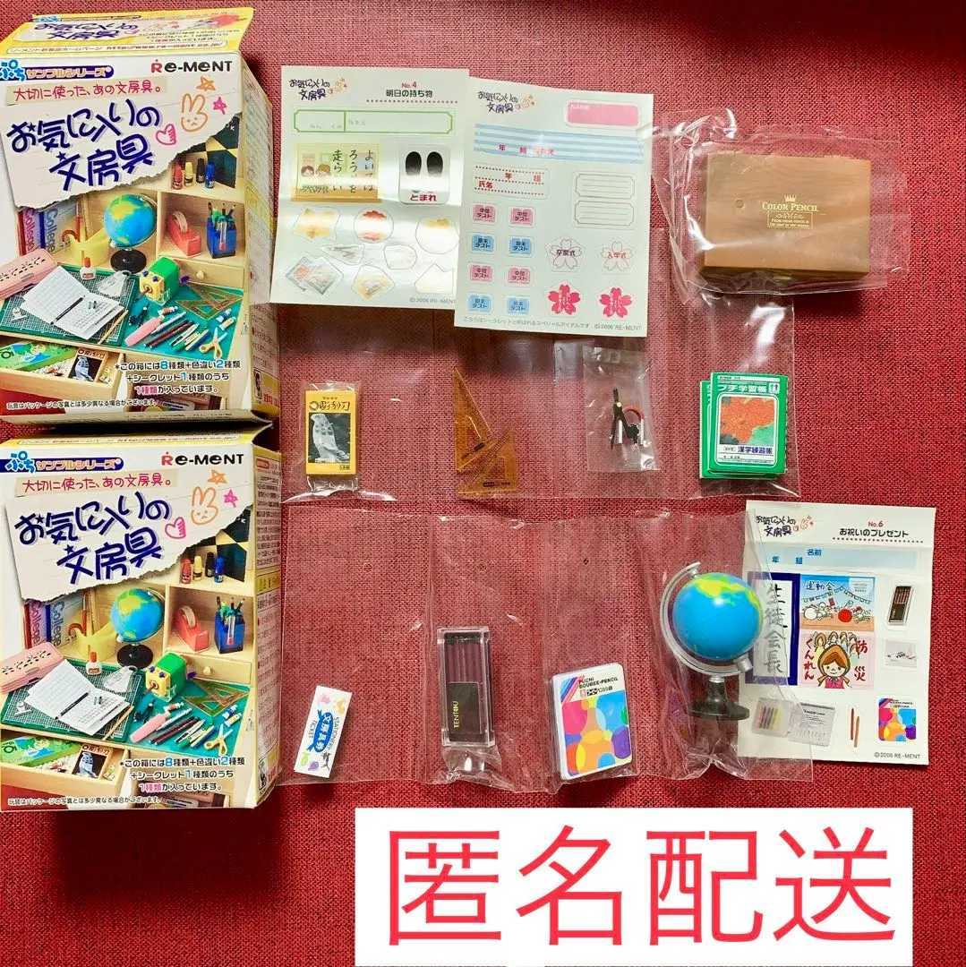 リーメント レアお気に入りの文房具 シークレット色鉛筆 34色 リーメント ぷちサンプルシリーズ お気に入りの文房具