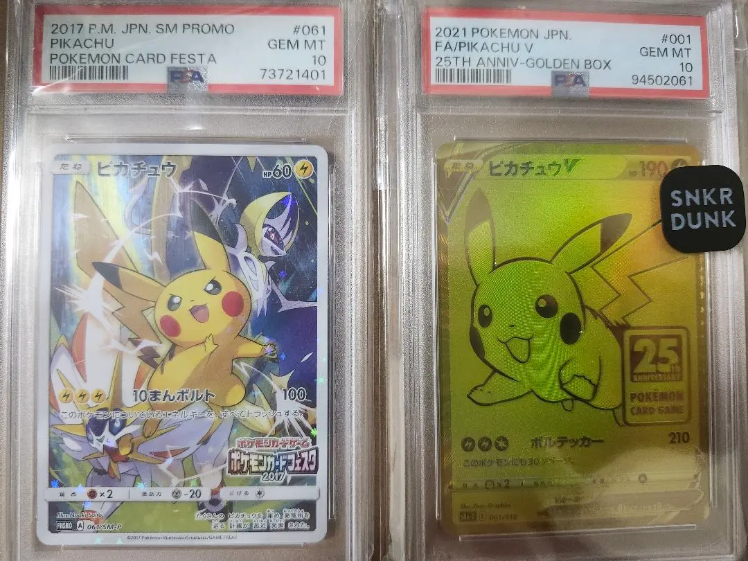 45▢ピカチュウ プロモ フェスタ2017 PSA10 KM0703-6 45▢ピカチュウ プロモ フェスタ2017 PSA10 KM0703-6 - メルカリ