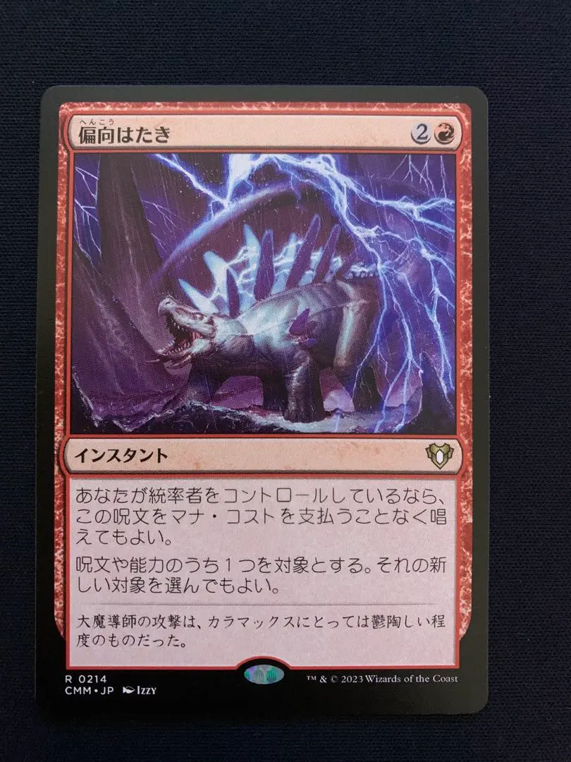 2025年最新】偏向はたきの人気アイテム - メルカリ