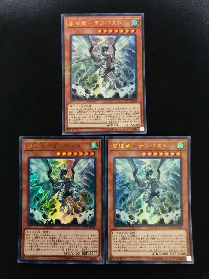Thumbnail of Yu-Gi-Oh! Tempest, the Dragon Ruler of Storms - Ultra Parallel 20TH-JPC83 x 3