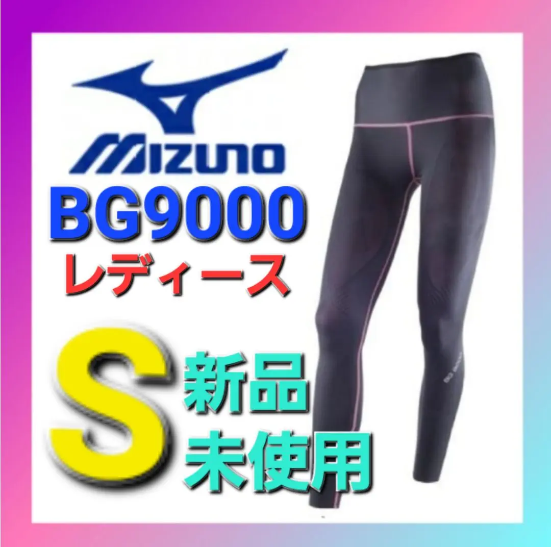 2025年最新】BG9000の人気アイテム - メルカリ