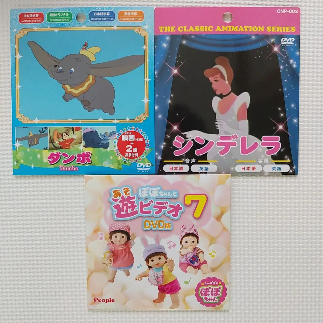2025年最新】ぽぽちゃんDVDの人気アイテム - メルカリ