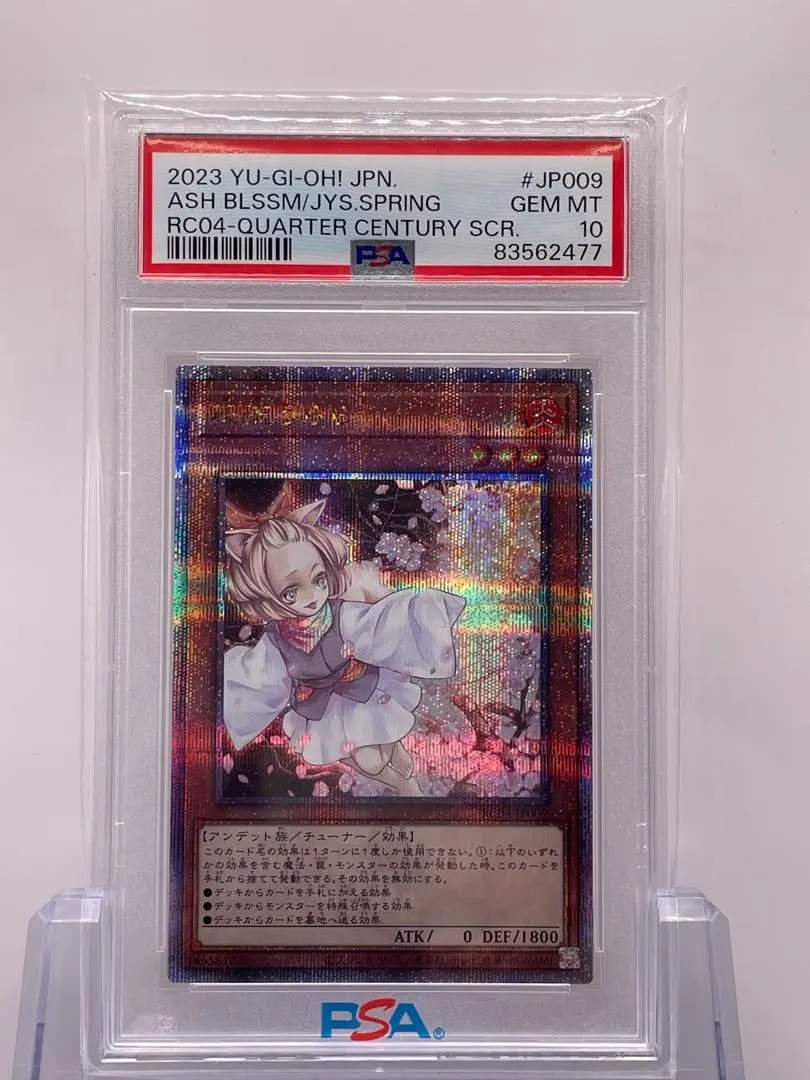 2025年最新】灰流うらら 25 psa10の人気アイテム - メルカリ 2025年最新】灰流うらら 25 psa10の人気アイテム - メルカリ