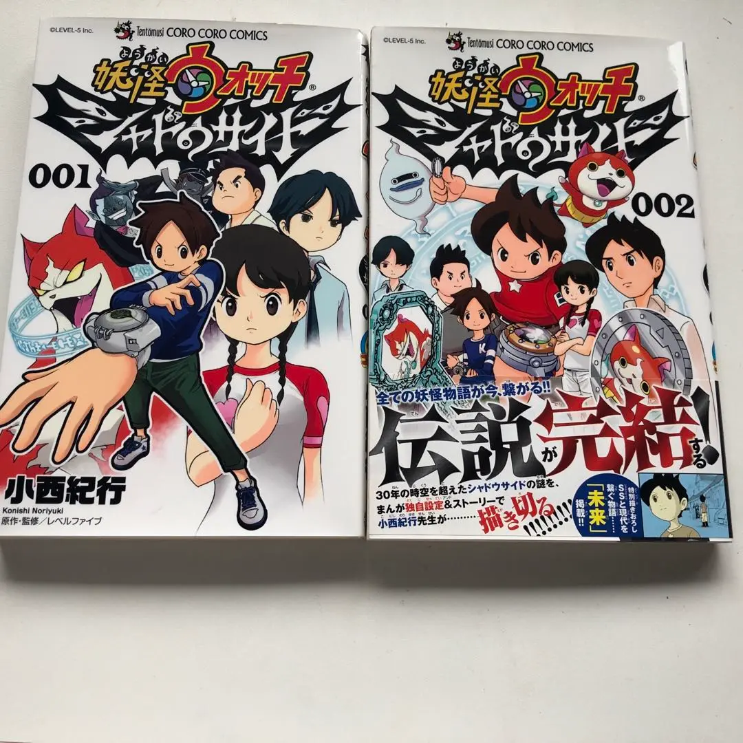 【初版、付録雑誌付き】 妖怪ウォッチ1〜16巻・シャドウサイド001・映画 4巻 初版、付録雑誌付き】 妖怪ウォッチ1〜16巻・シャドウサイド001
