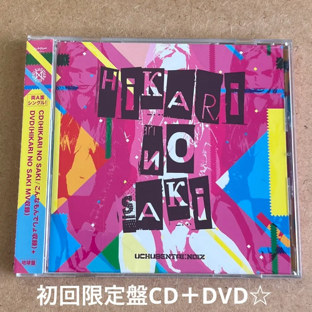 邦楽 CASE OF UCHUSENTAI:NOIZ LIVE DVD 宇宙戦隊NOIZ ライブDVD 2枚組 UCHUSENTAI:NOIZの通販 by ミケ猫