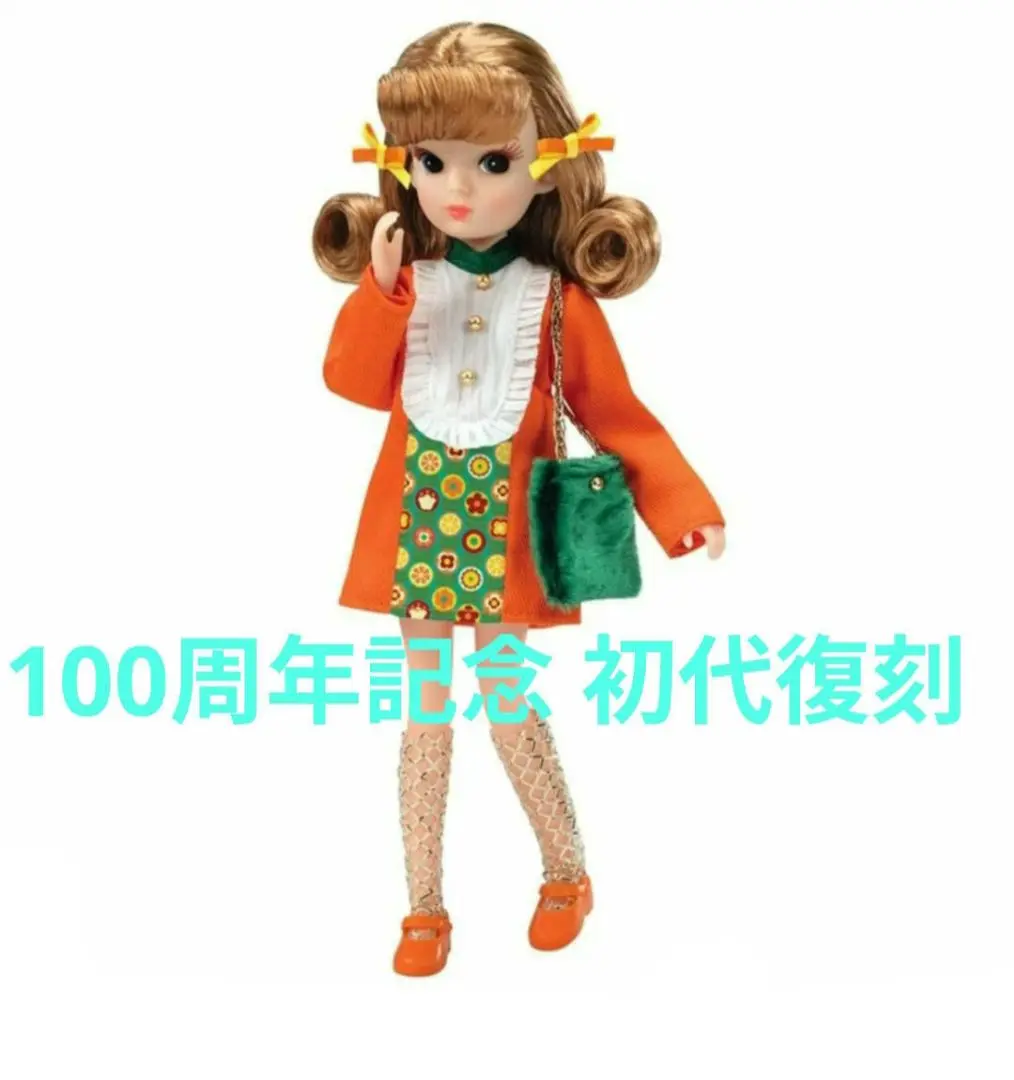 2025年最新】リカちゃん人形 へその人気アイテム - メルカリ