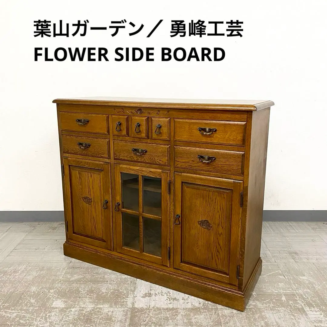 勇峰工芸　アンティークボート　美品 勇峰工芸 アンティークボート 美品