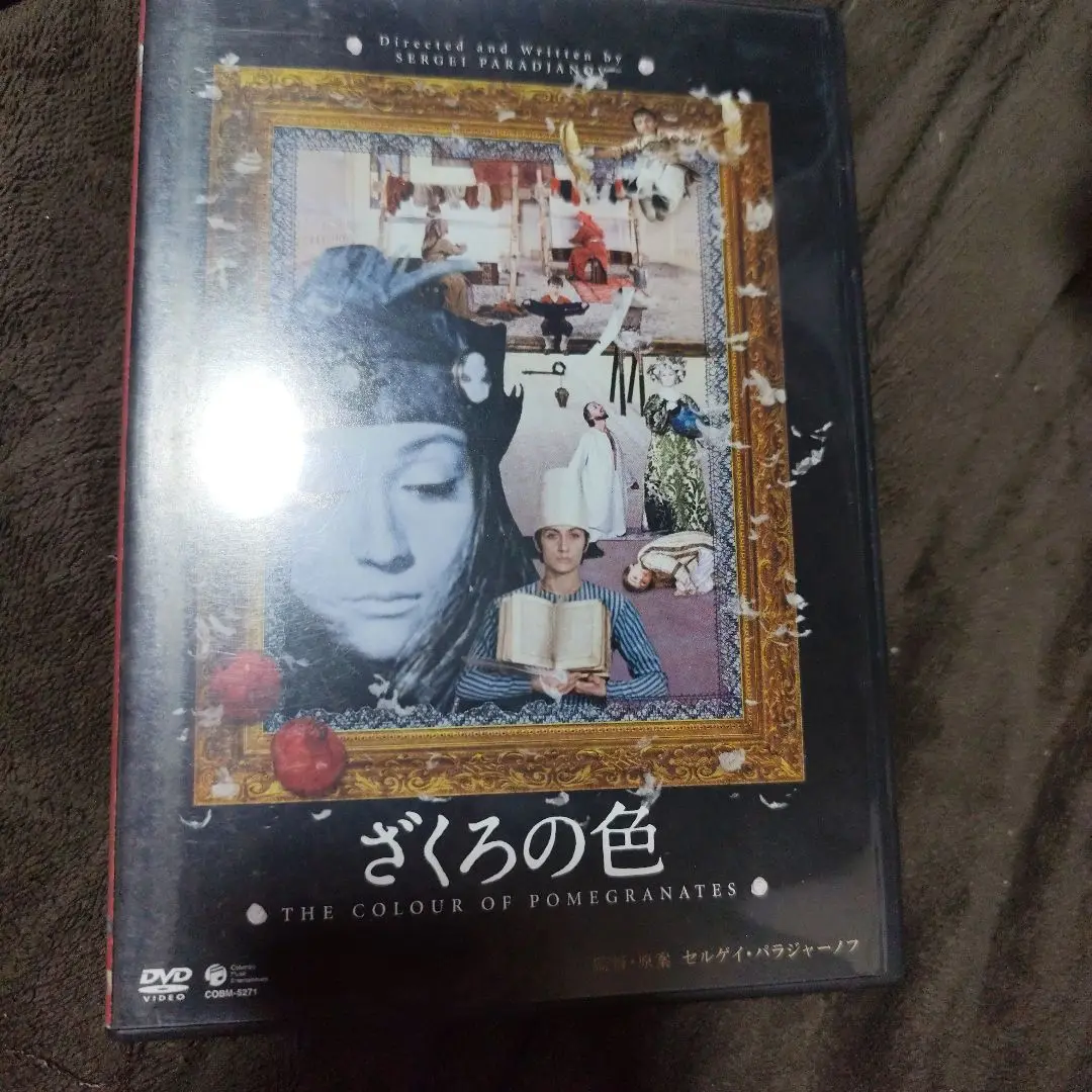 ざくろの色　DVD セルゲイ・パラジャーノフ　デジタル・リマスター版 Amazon.co.jp: ざくろの色(デジタル・リマスター版) [DVD