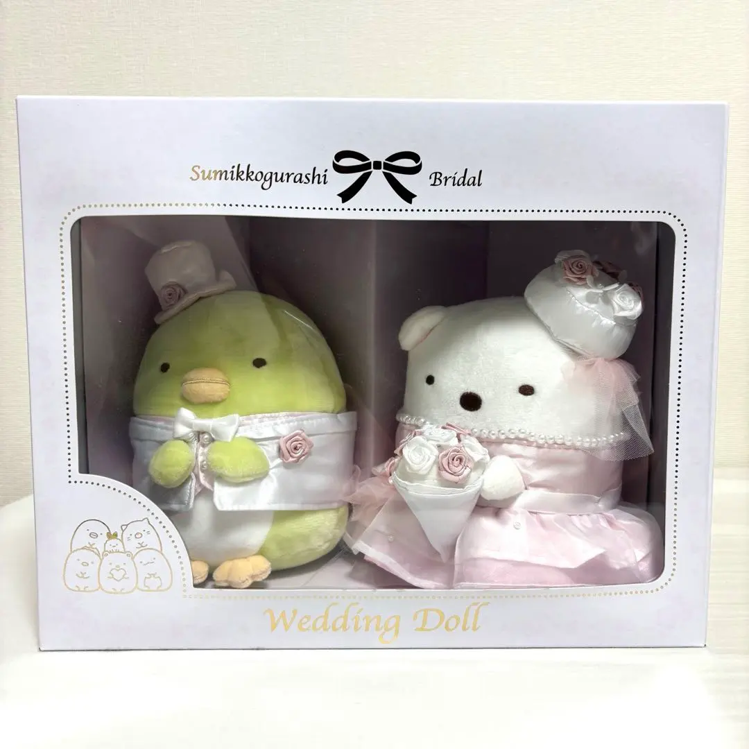 2025年最新】すみっコぐらし ウェルカムドールの人気アイテム - メルカリ