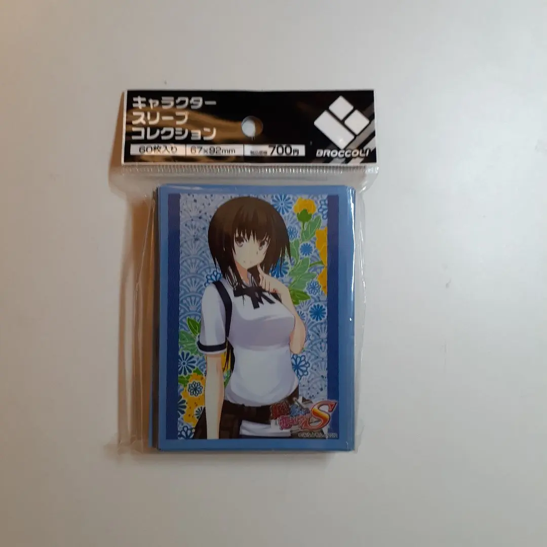真剣で私に恋しなさい！ S 松永燕 スリーブ レア 貴重 希少 非売品 真剣で私に恋しなさい！ S 松永燕 スリーブ レア 貴重 希少 非売品