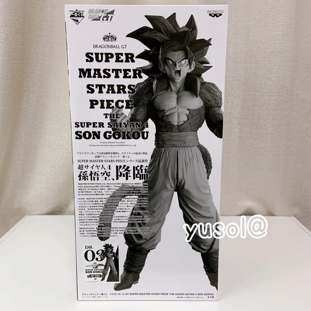 ドラゴンボール 悟空smsp 03 白黒 海外正規品 ドラゴンボール SMSP 孫悟空 超サイヤ人 03 c賞 モノクロ