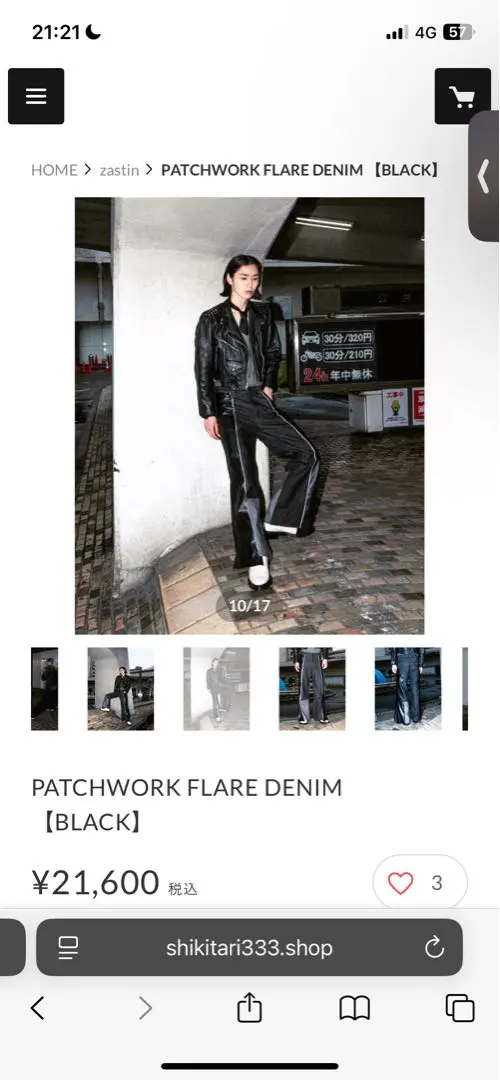 2025年最新】shikitariの人気アイテム - メルカリ