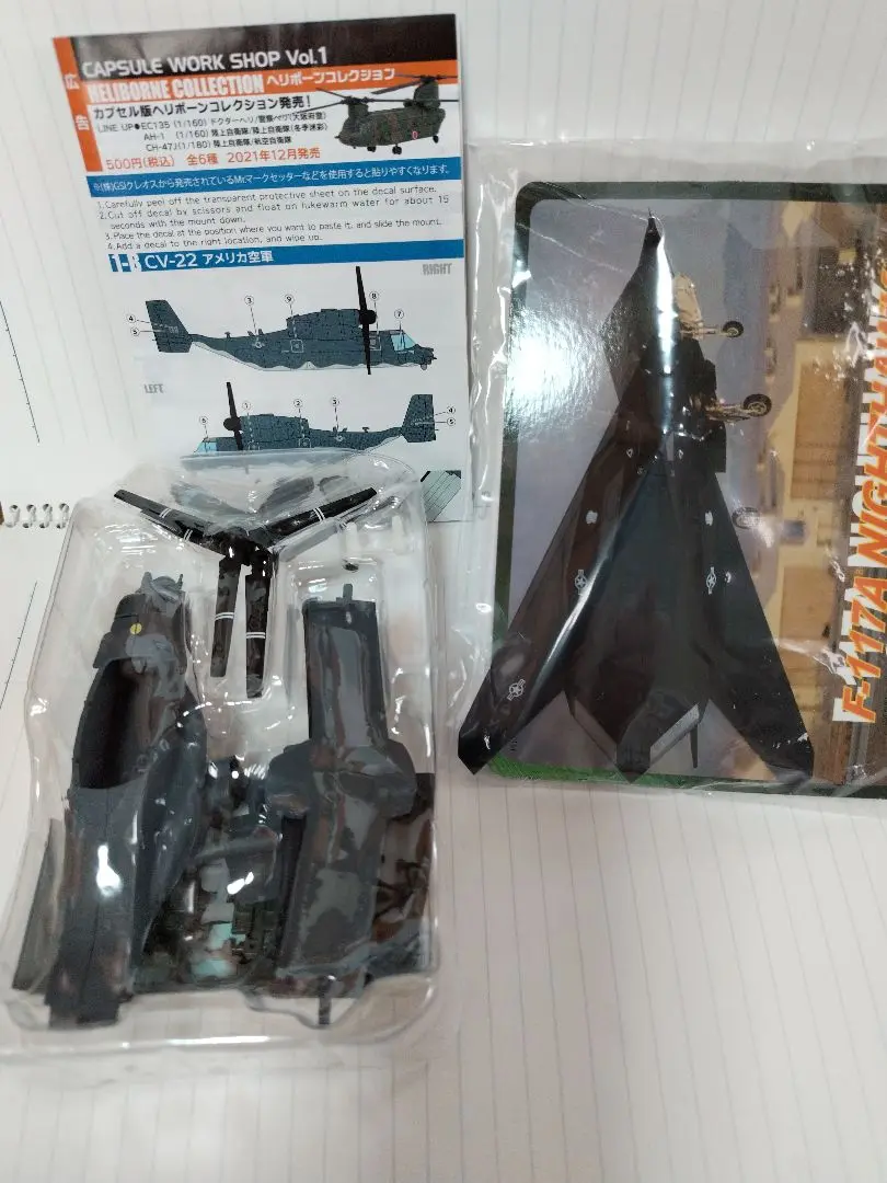 米空軍 ステルス戦闘機 F-117A ナイトホーク タグ 実機 JETEYES 米空軍 ステルス戦闘機 F-117A ナイトホーク タグ 実機 JETEYES