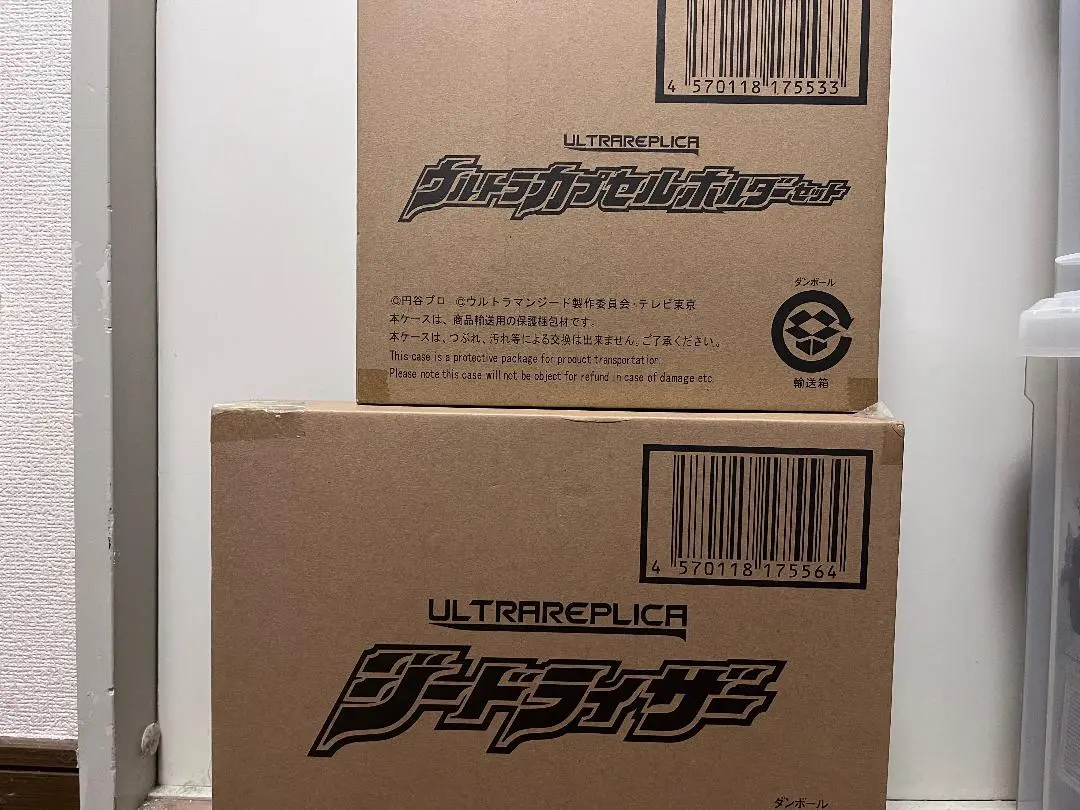 2025年最新】ウルトラマンジード ウルトラレプリカ ウルトラ