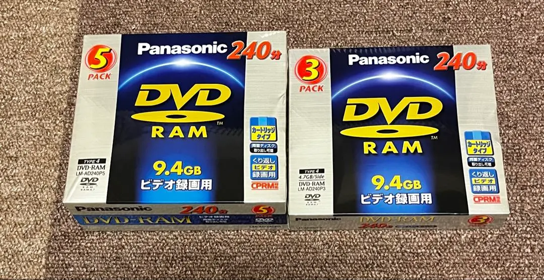 Thumbnail of 【Unopened】Panasonic DVD-RAM 9.4GB 5-pack and 3-pack