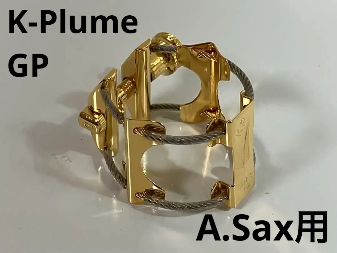 2025年最新】k plume リガチャーの人気アイテム - メルカリ