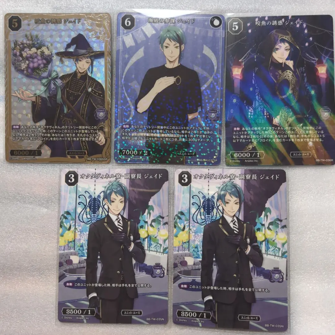 Thumbnail of Build Divide - Jade; Twisted Wonderland