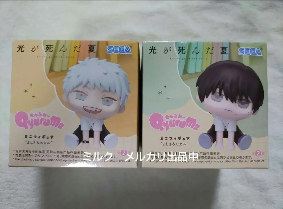 Thumbnail of Hikari ga Shinda Natsu (Summer Where the Light Died) Hikaru & Yoshiki Figure Kyurumi Mini Figure Set of 2