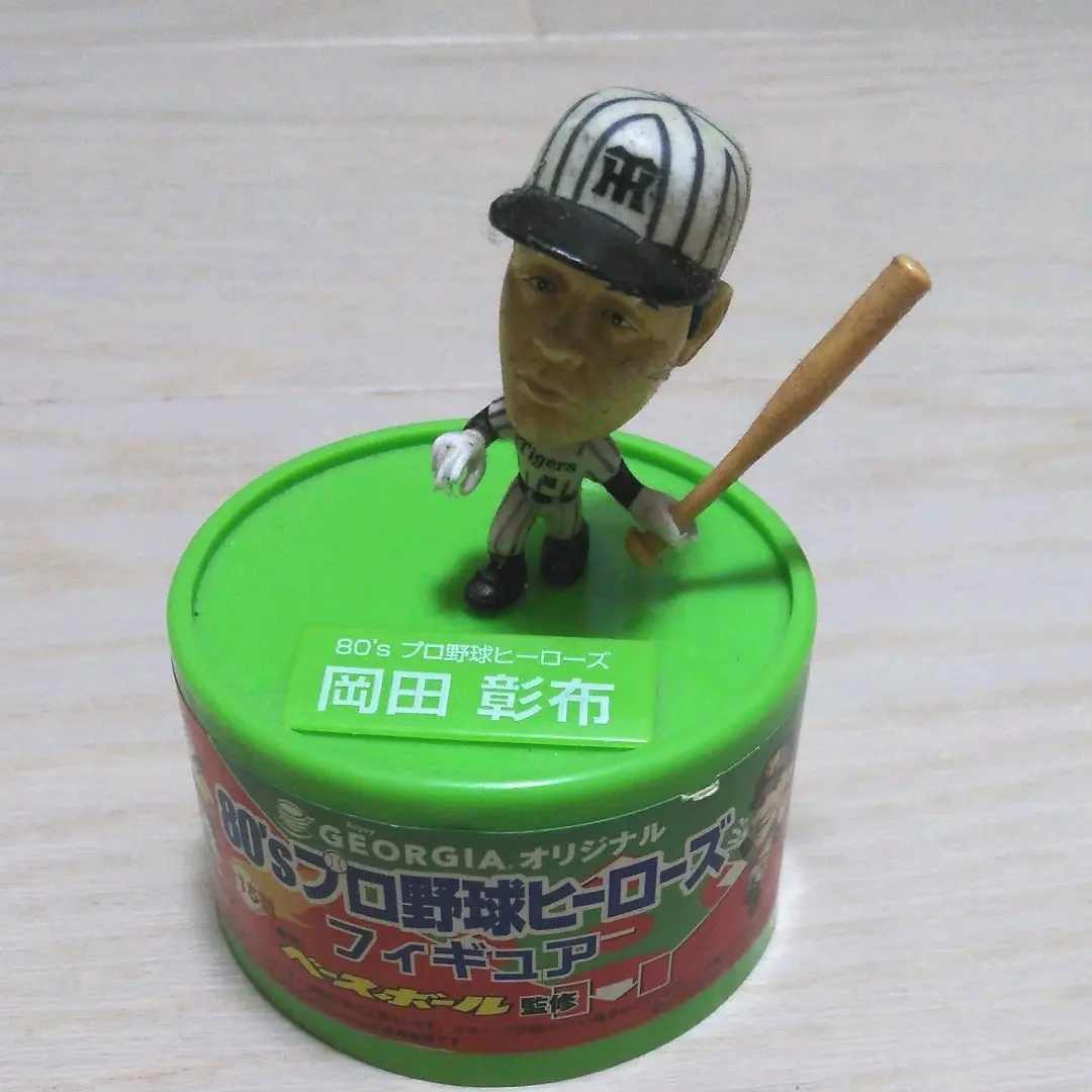2025年最新】岡田彰布 フィギュアの人気アイテム - メルカリ