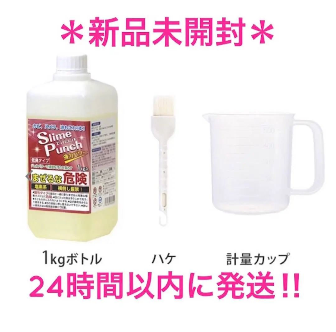 2025年最新】スライムパンチ 1kgの人気アイテム - メルカリ