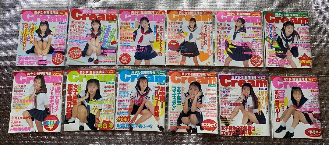 2025年最新】美少女制服探検隊の人気アイテム - メルカリ