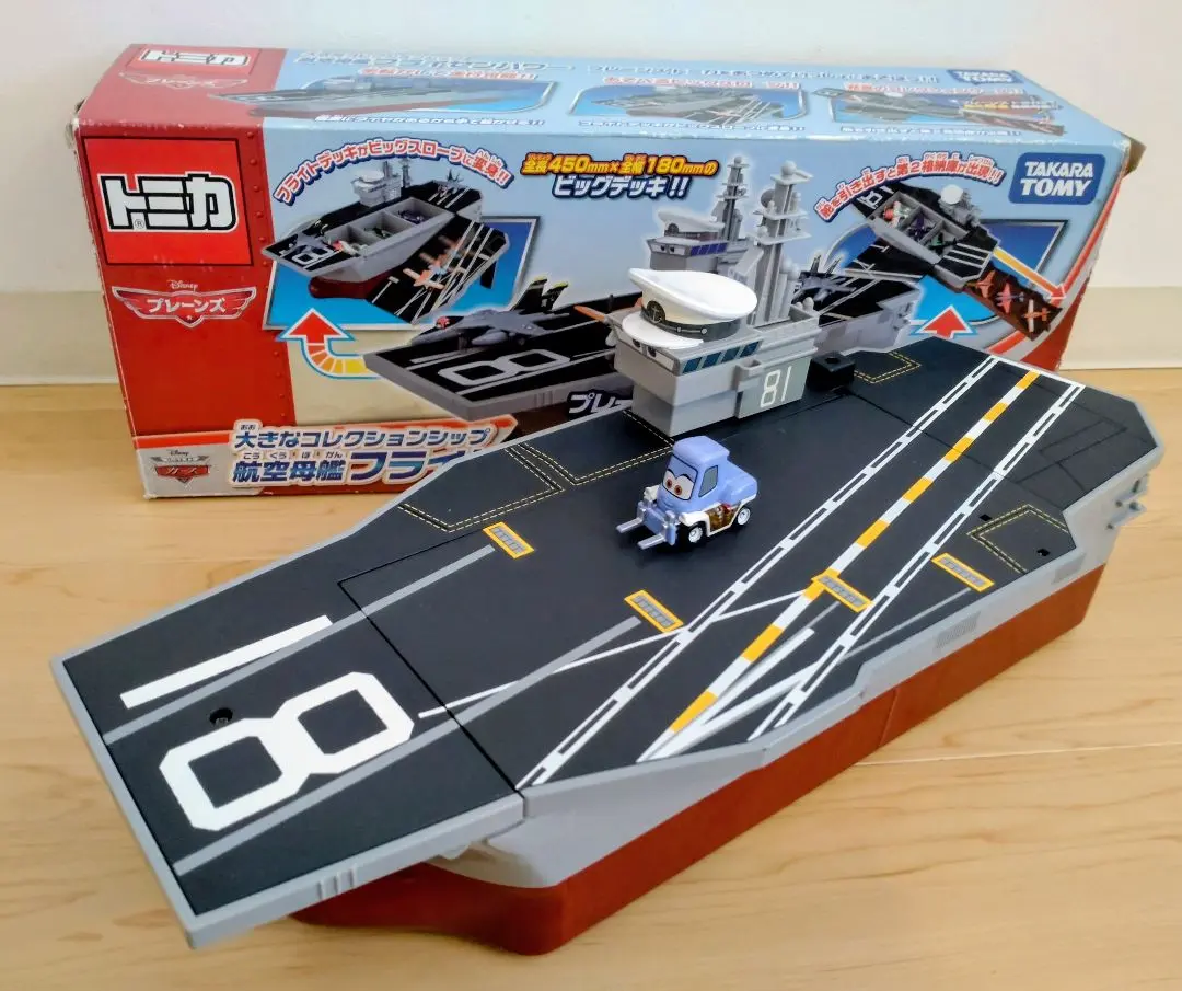 トミカ　プレーンズ　大きなコレクションシップ　航空母艦フライゼンハワー Amazon | トミカ プレーンズ 大きなコレクションシップ 航空母艦