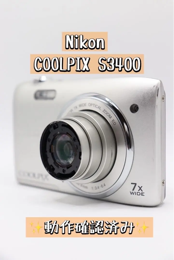 Nikon COOLPIX S3400 デジカメ フルセット 美品 a4497 Nikon COOLPIX S3400 デジカメ フルセット 美品 a4497 - メルカリ