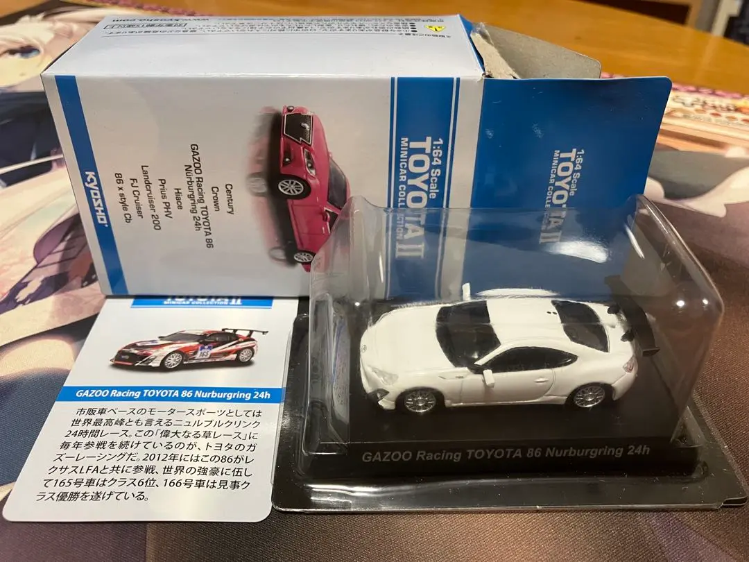 TOYOTA 86 1/64 京商ミニカー 6台セット 2025年最新】1/64 京商 TOYOTA 86の人気アイテム - メルカリ