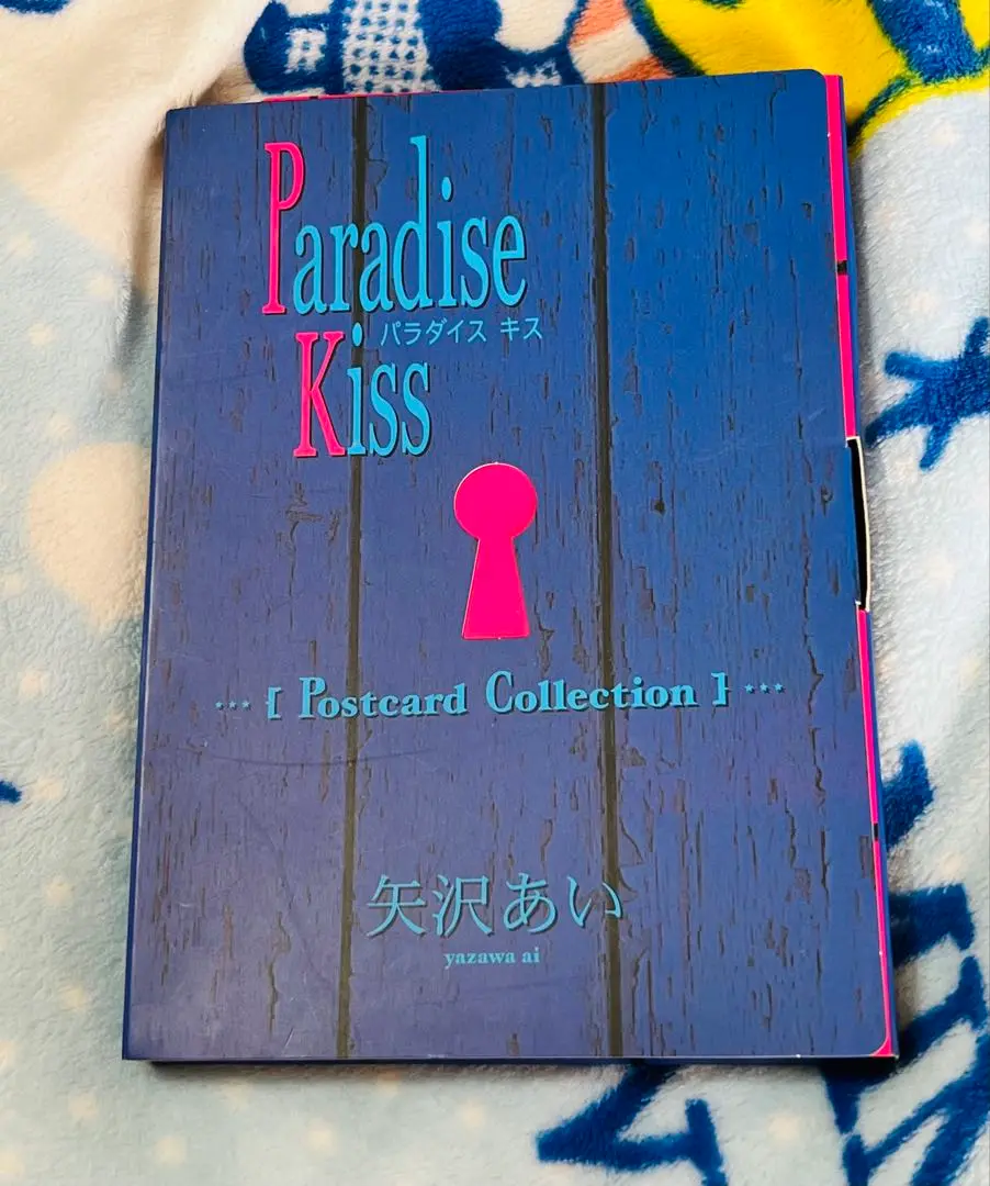 2025年最新】Paradise Kiss Postcard Collectionの人気アイテム