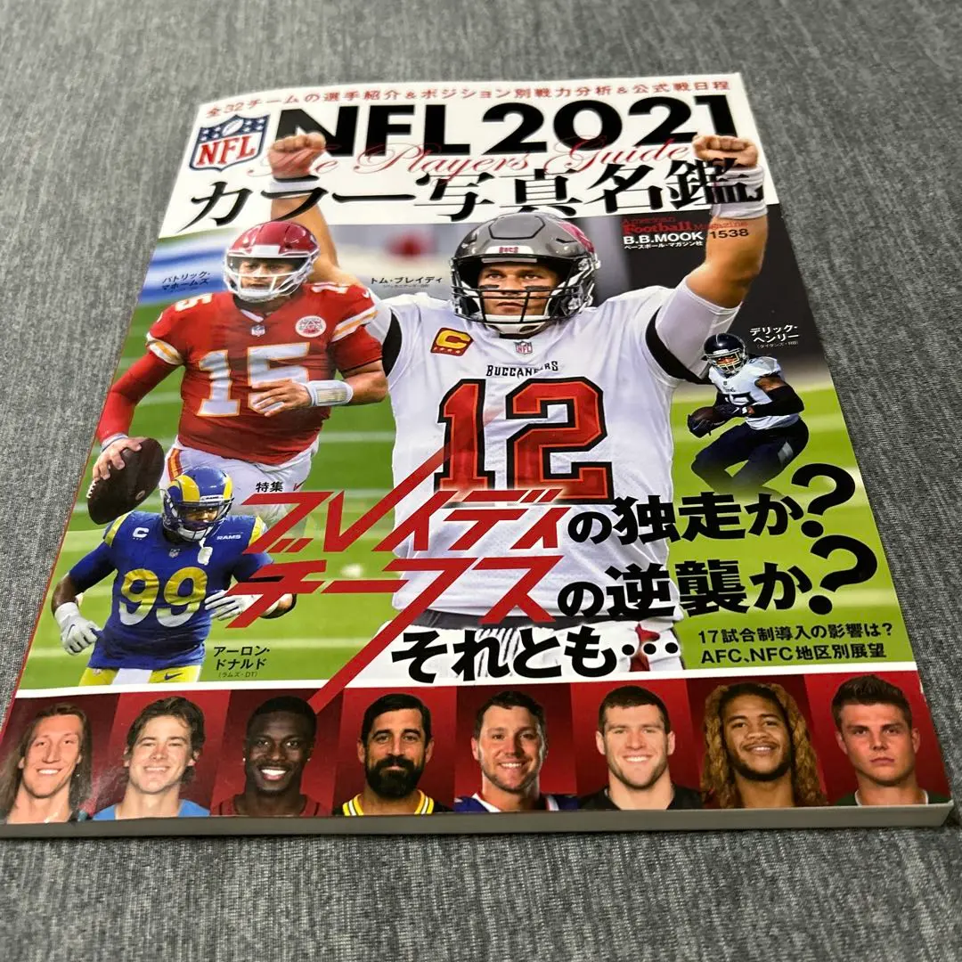 2025年最新】nfl選手名鑑の人気アイテム - メルカリ