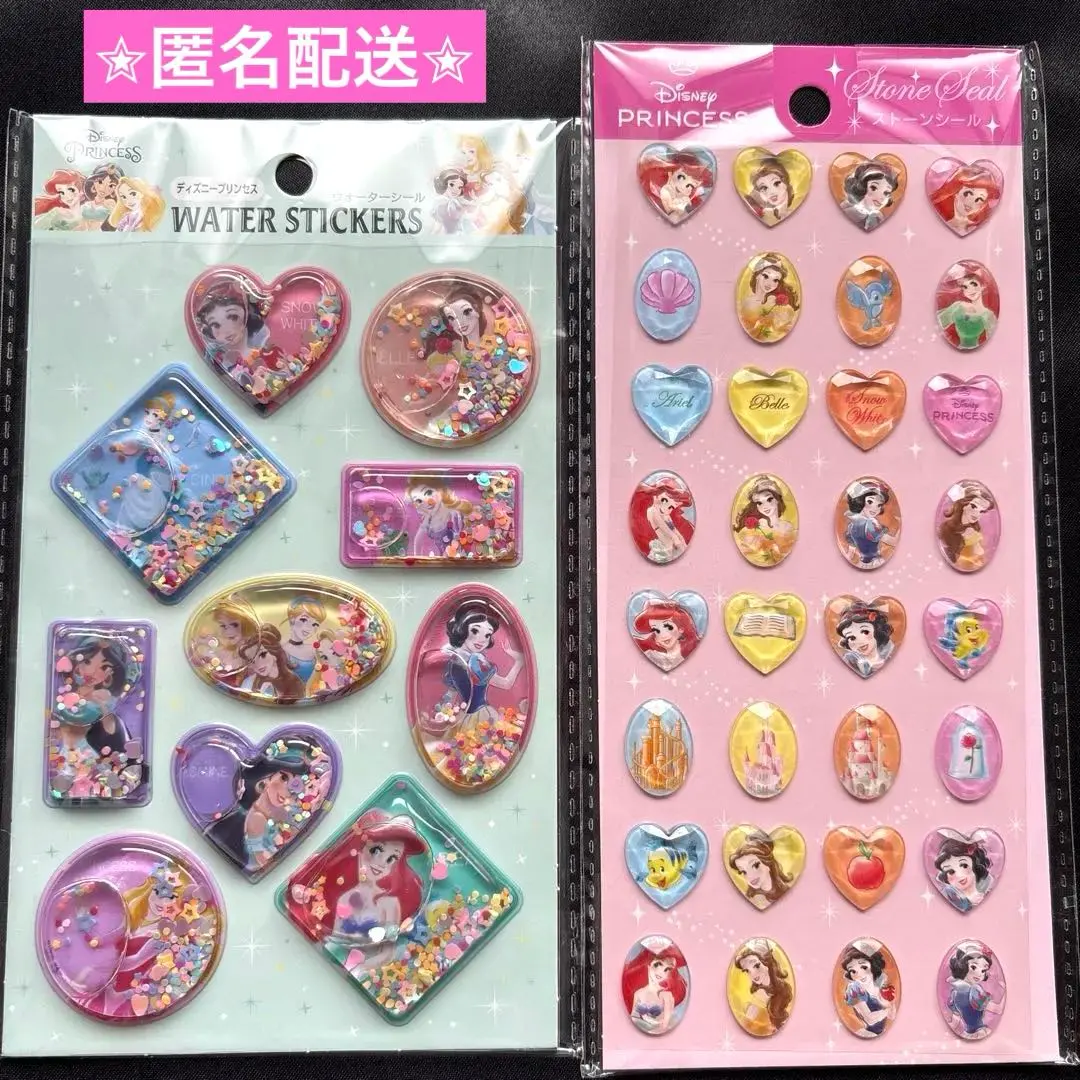 Thumbnail of Disney Princess Water Decals ☆ Stone Stickers ☆