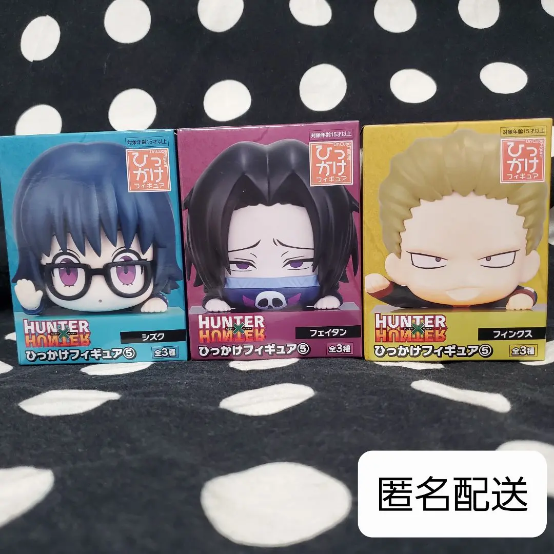 2025年最新】hunter×hunter ひっかけフィギュア 全3種セットの