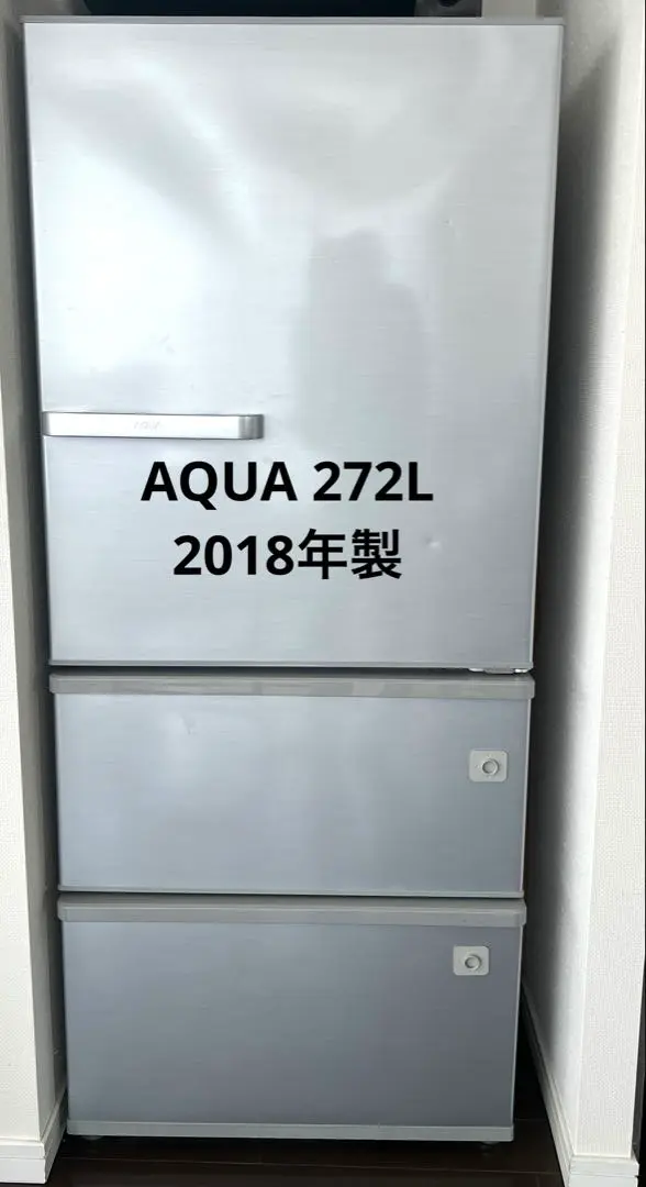 ✳︎カメタクシー様お取置き✳︎AQR-27G 冷蔵庫 272L 大容量 ✳︎カメタクシー様お取置き✳︎AQR-27G 冷蔵庫 272L 大容量 AQR