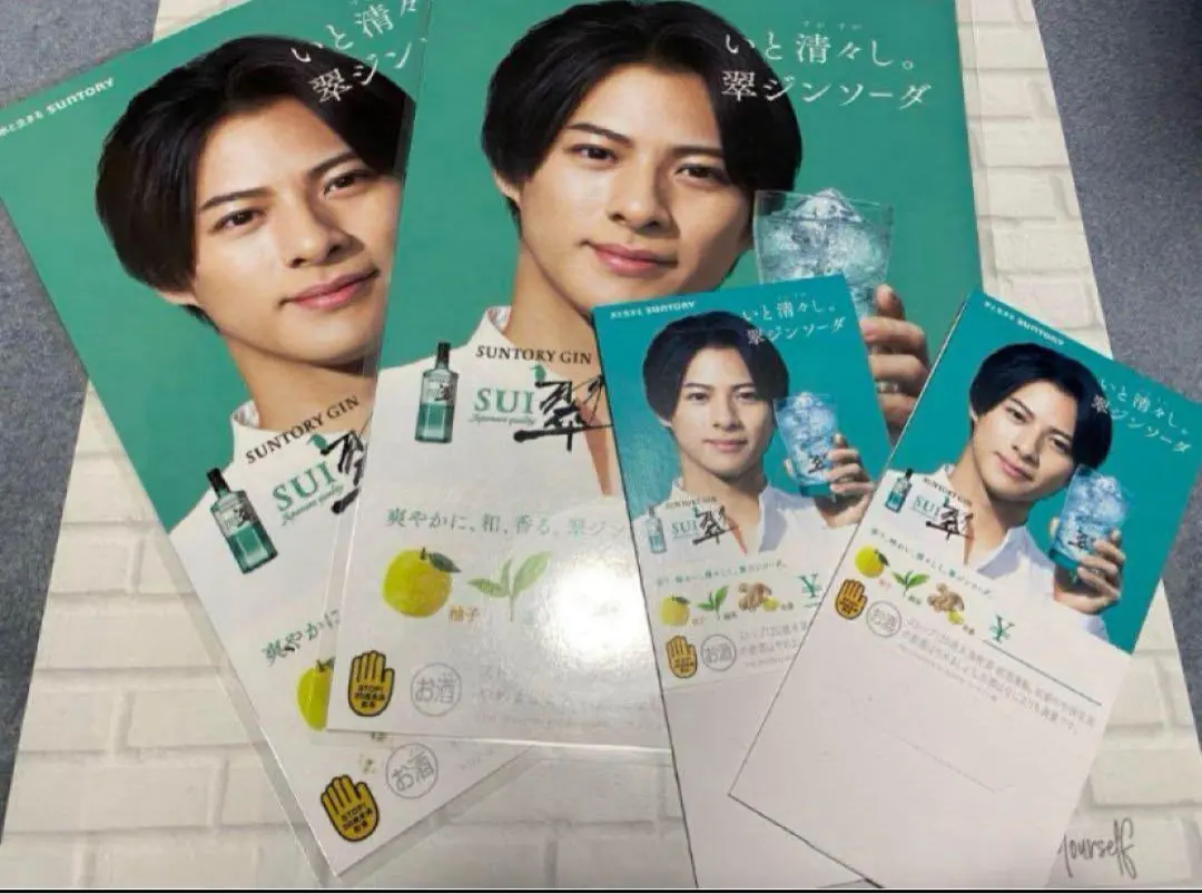 2025年最新】平野紫耀 非売品 ポスターの人気アイテム - メルカリ