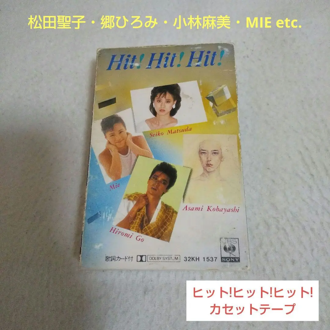 太田裕美・石川ひとみ・キャンディーズ・山口百恵　１０本中古カセットテープセット 太田裕美・石川ひとみ・キャンディーズ・山口百恵 10本中古