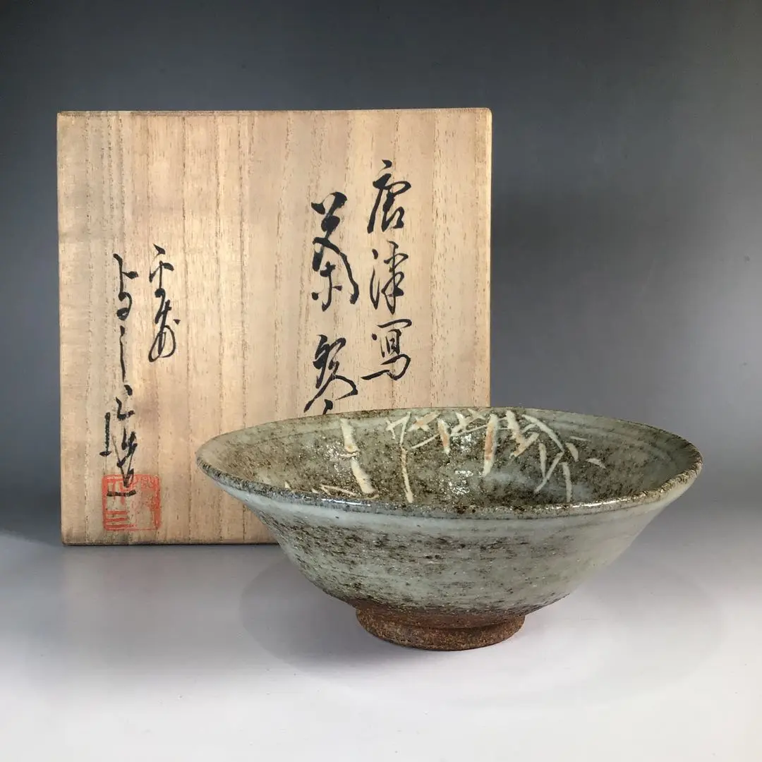 茶碗粉引笹】浅見与し三紙箱