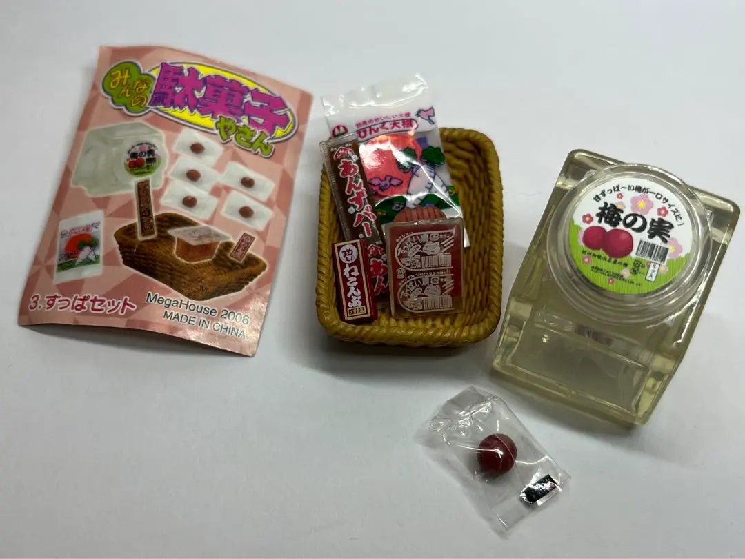 レア！未開封！メガハウス　みんなの駄菓子やさん　アメチャンセット　おやつセット MegaHouse - みんなの駄菓子やさん 8 アメチャンセット