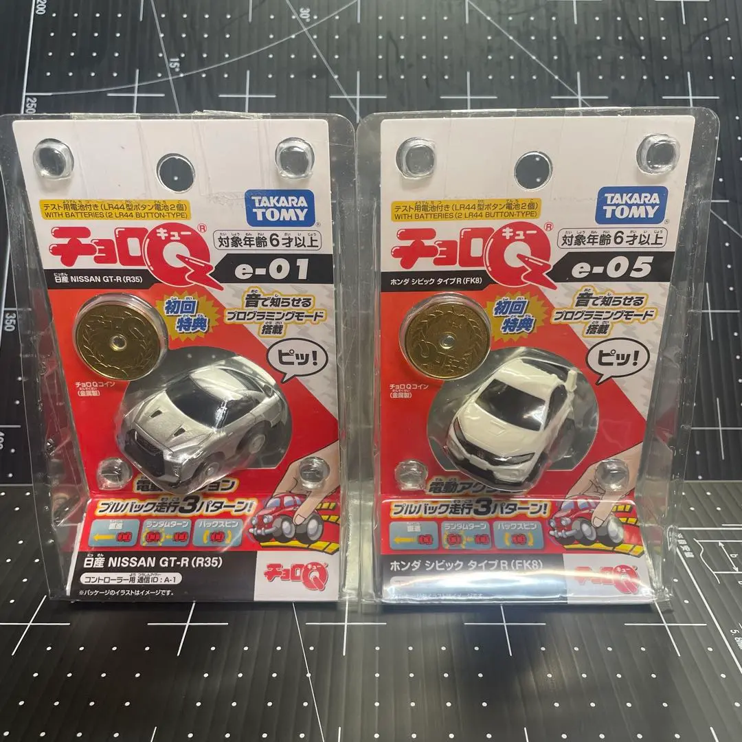 チョロQ 74台セット スカイライン シルビア シビック 初代チョロＱ チョロQ 74台セット スカイライン シルビア シビック 初代チョロ