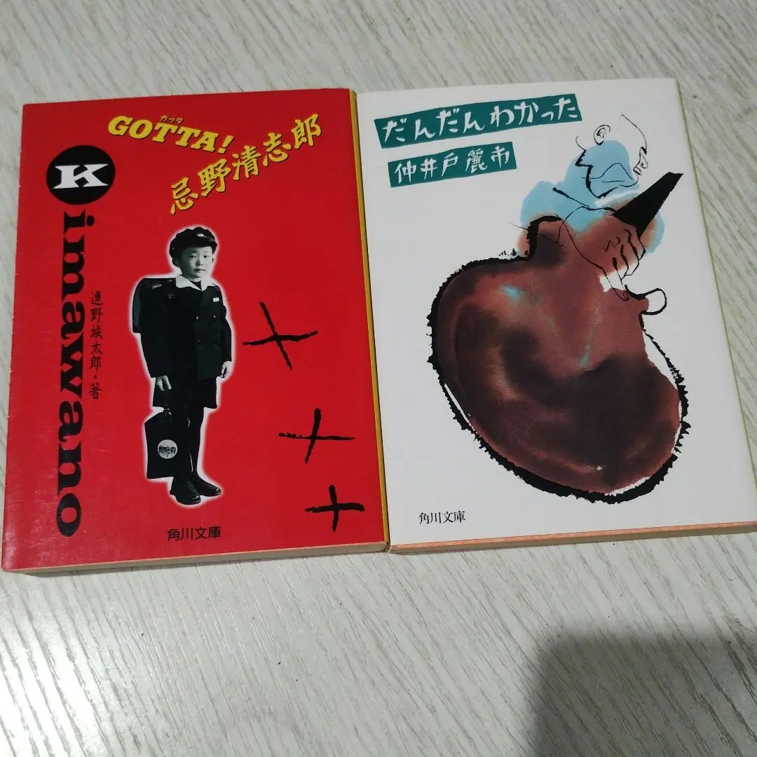 2025年最新】Gotta 忌野清志郎の人気アイテム - メルカリ