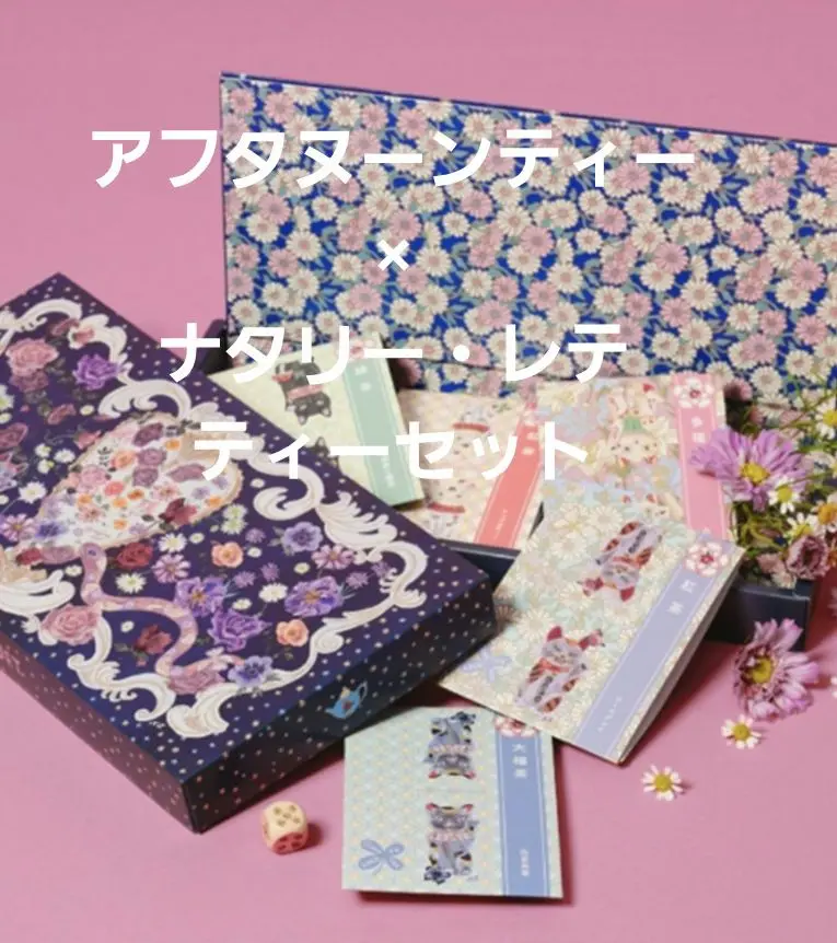 2025年最新】GLAY 双六の人気アイテム - メルカリ