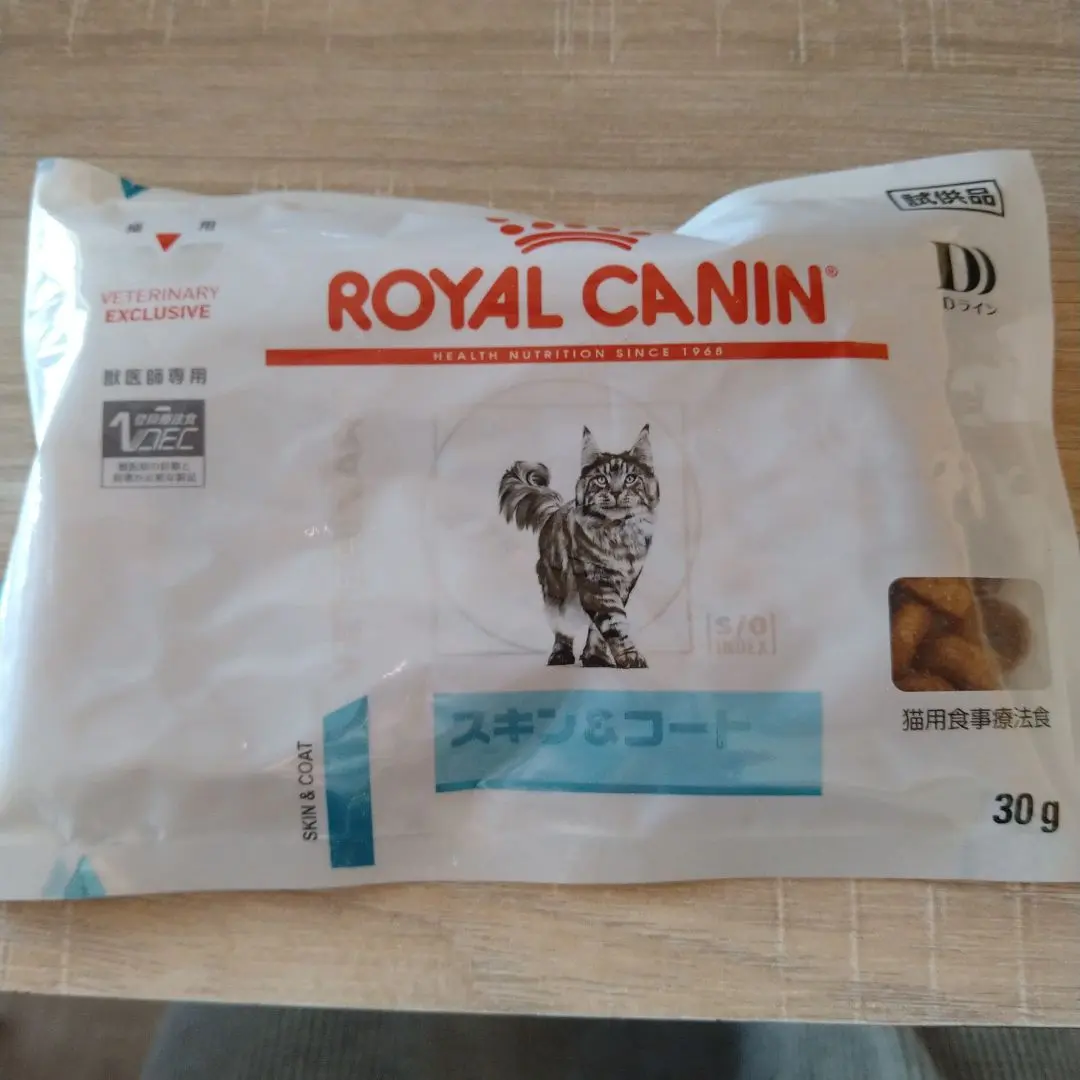  CANIN スキン＆コート 2kg ロイヤルカナン】〈猫用〉スキン&コート ドライ