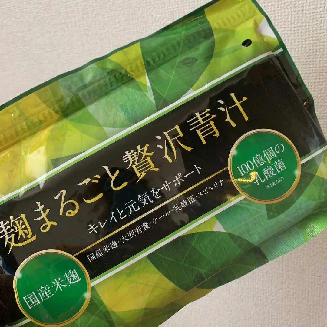 麹まるごと贅沢青汁×8　ビフィリス×4 Amazon | 麹まるごと贅沢青汁 1箱 ダイエット 青汁 麹 乳酸菌