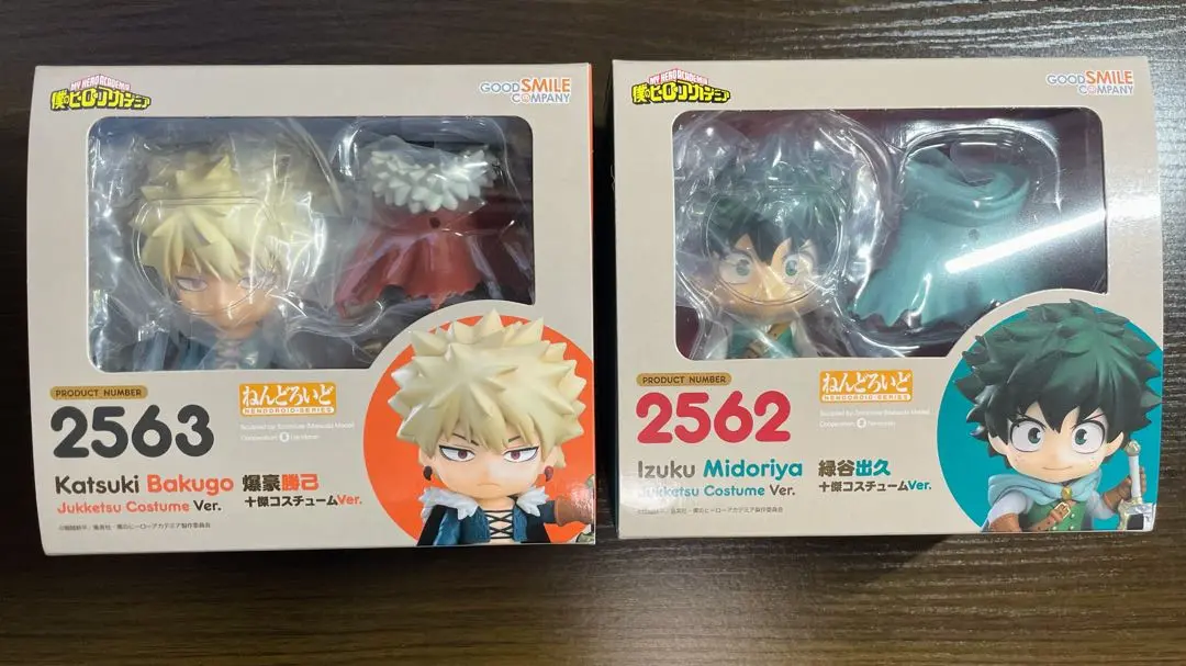 僕のヒーローアカデミア 爆豪勝己 ねんどろいど 十傑コスチュームver. Amazon | 僕のヒーローアカデミア ねんどろいど 爆豪勝己 十傑