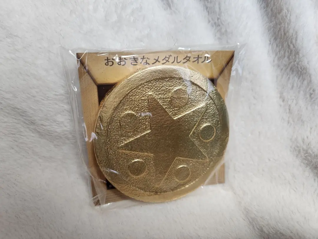 ドラゴンクエスト おおきなメダル ちいさなメダル タオル イベント限定品 ドラゴンクエスト おおきなメダル ちいさなメダル タオル