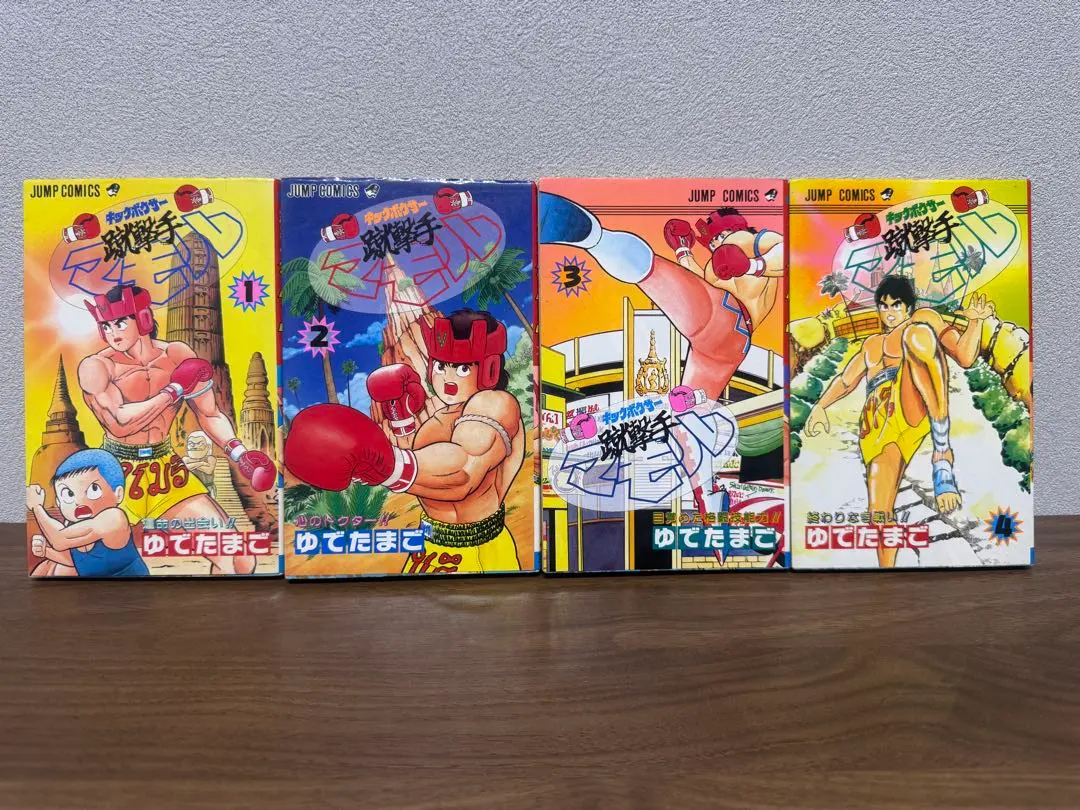 週刊少年ジャンプ 1991年2月11日号※電影少女 巻頭※キック