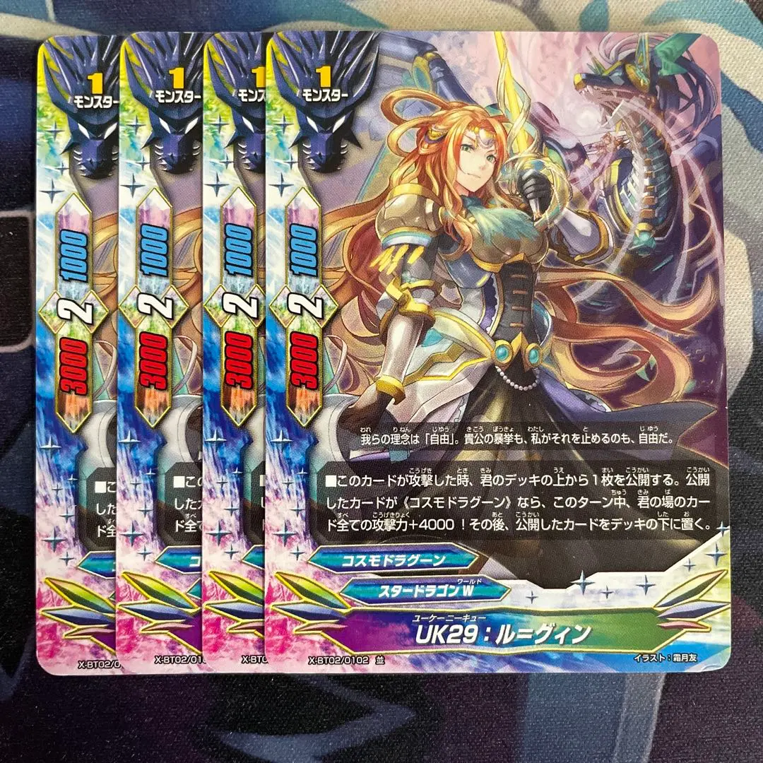 バディファイト　コスモドラグーン　ドラグメタル　デッキ DS47：スティール カード情報｜カードリスト ｜ フューチャー