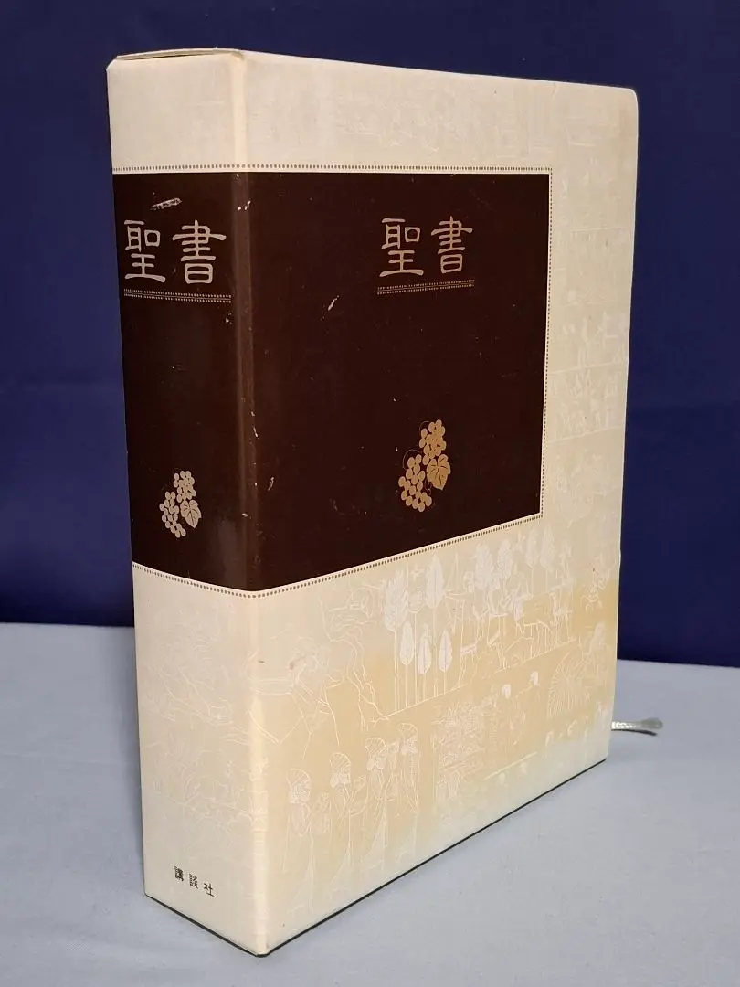 【中古】 伝道者のことば コヘレットの書・知恵の書・シラの書/講談社/フェデリコ・バルバロ 中古】 伝道者のことば コヘレットの書・知恵の書・シラの書